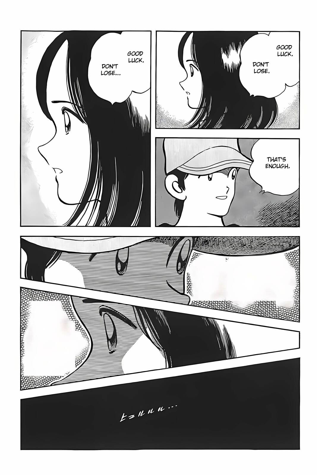 Read H2 chapter 320 image 13 on Lezhin