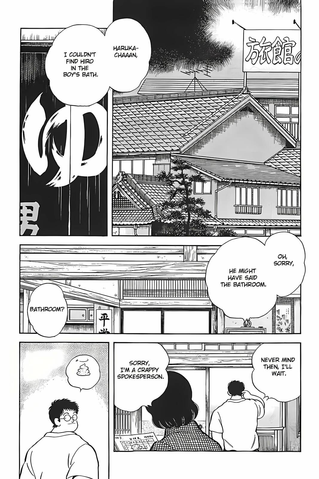 Read H2 chapter 320 image 15 on Lezhin