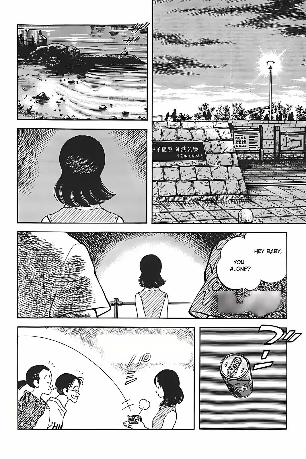 Read H2 chapter 320 image 2 on Lezhin