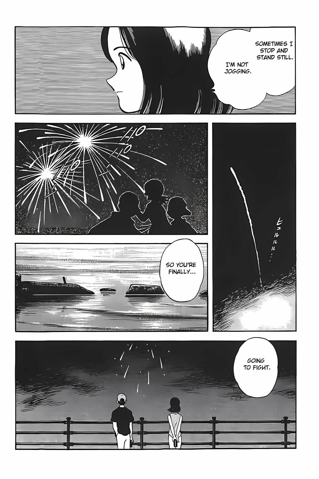 Read H2 chapter 320 image 6 on Lezhin