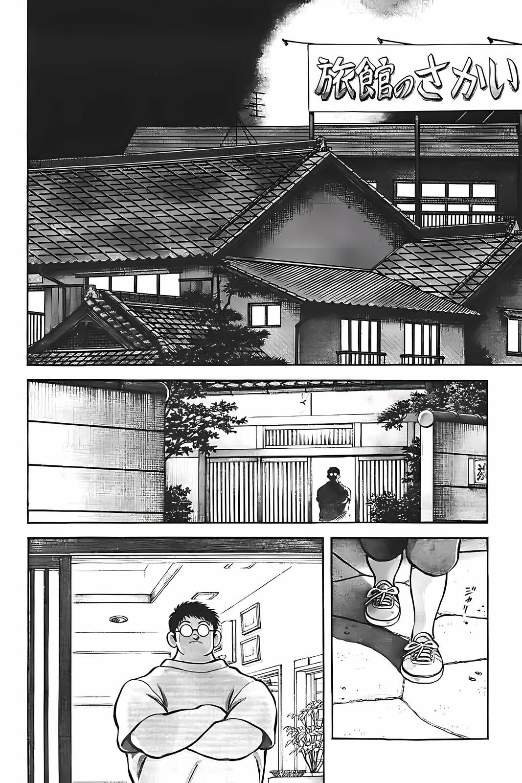 Read H2 chapter 321 image 1 on Lezhin