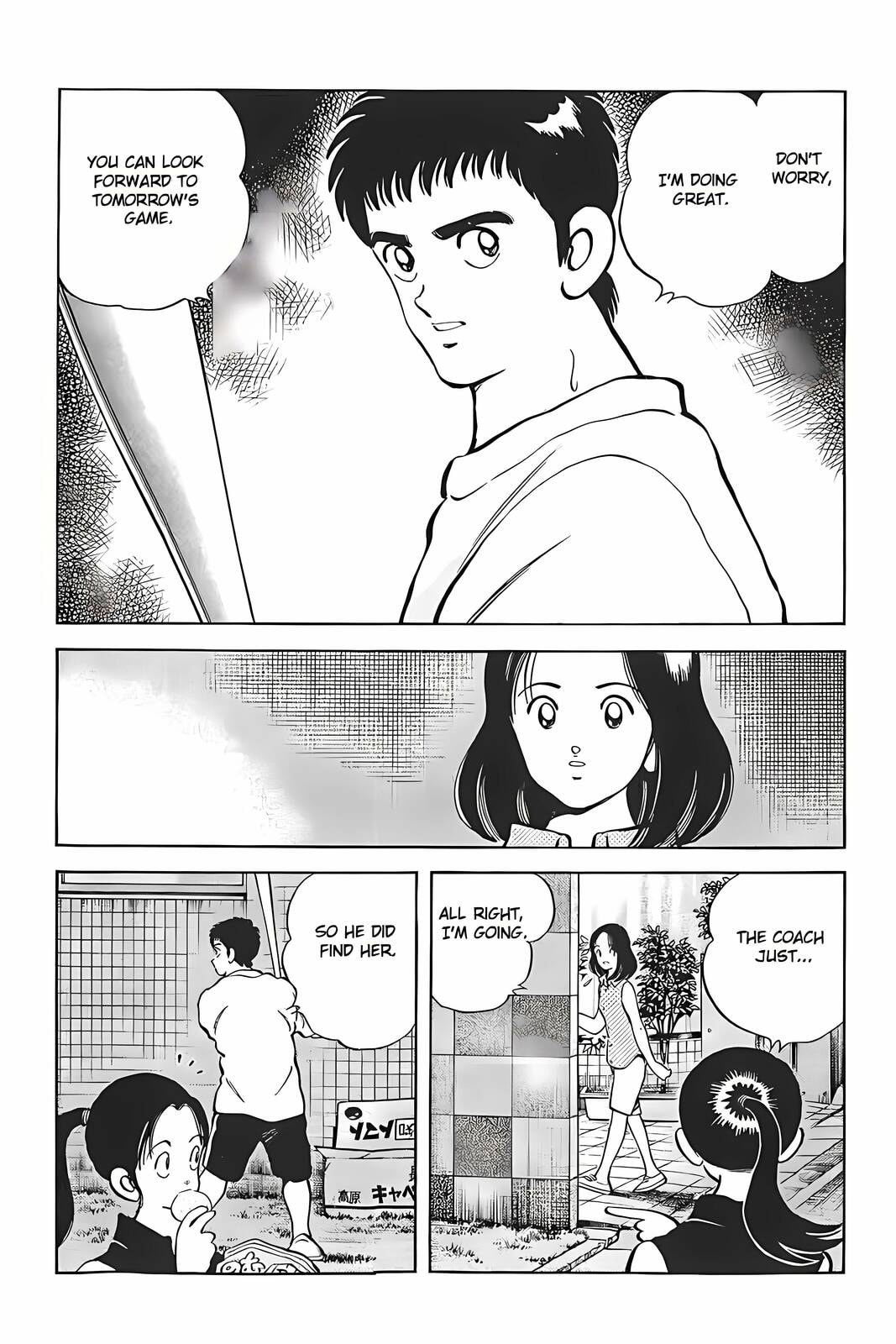 Read H2 chapter 321 image 10 on Lezhin