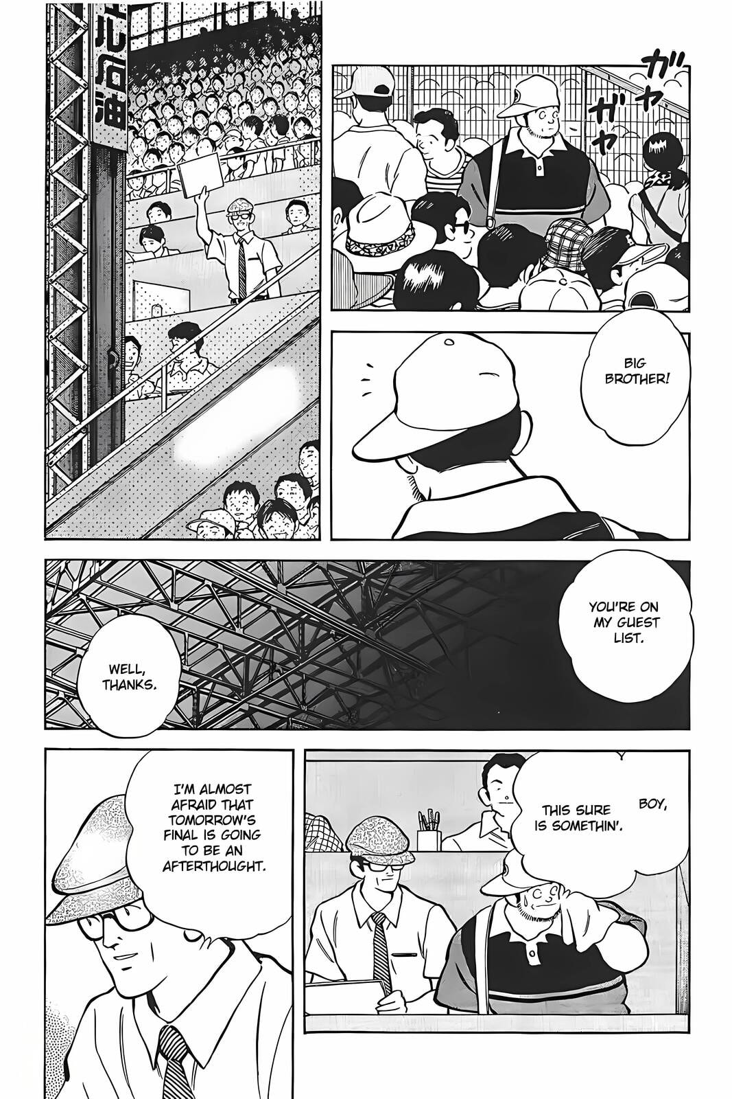 Read H2 chapter 322 image 10 on Lezhin