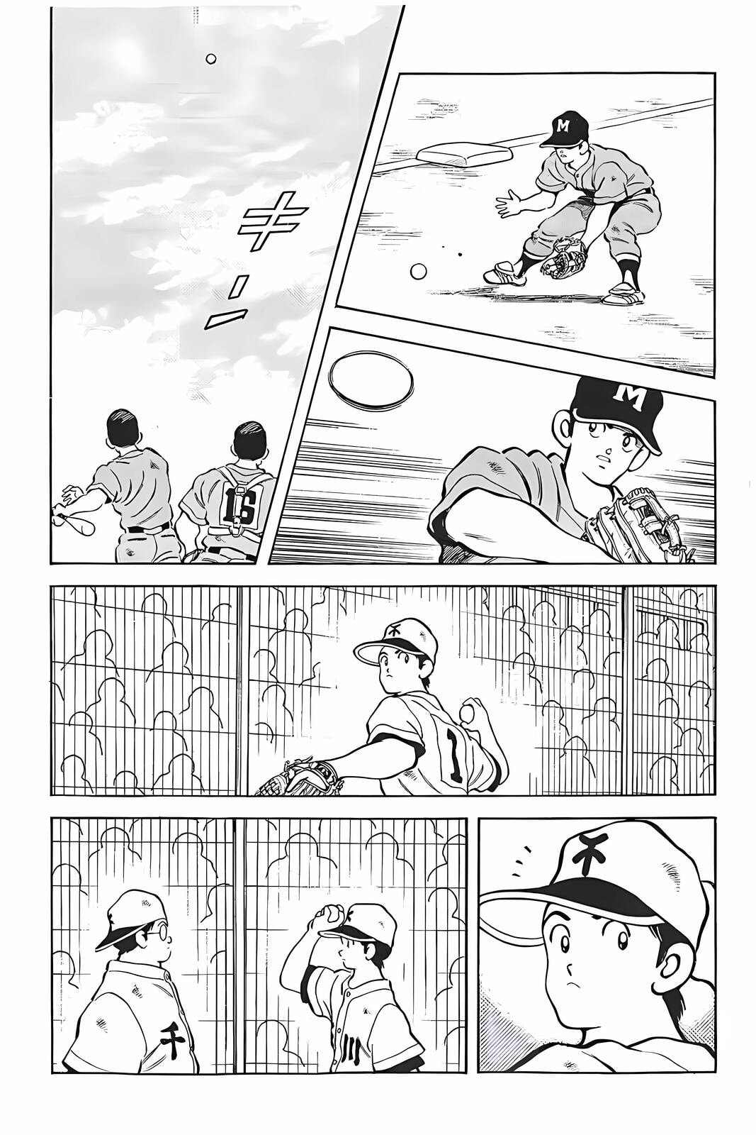 Read H2 chapter 322 image 12 on Lezhin