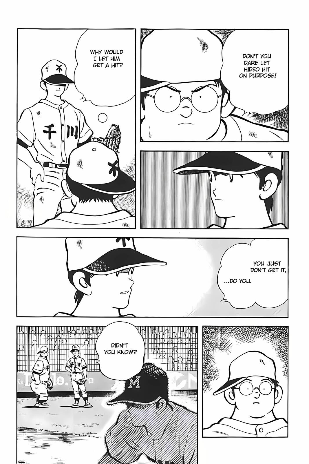 Read H2 chapter 322 image 13 on Lezhin