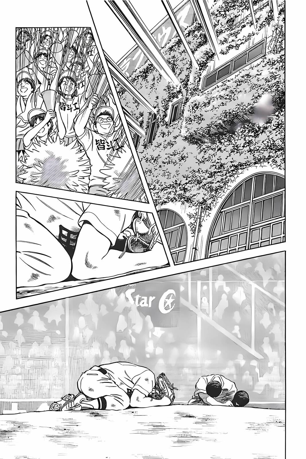 Read H2 chapter 322 image 2 on Lezhin