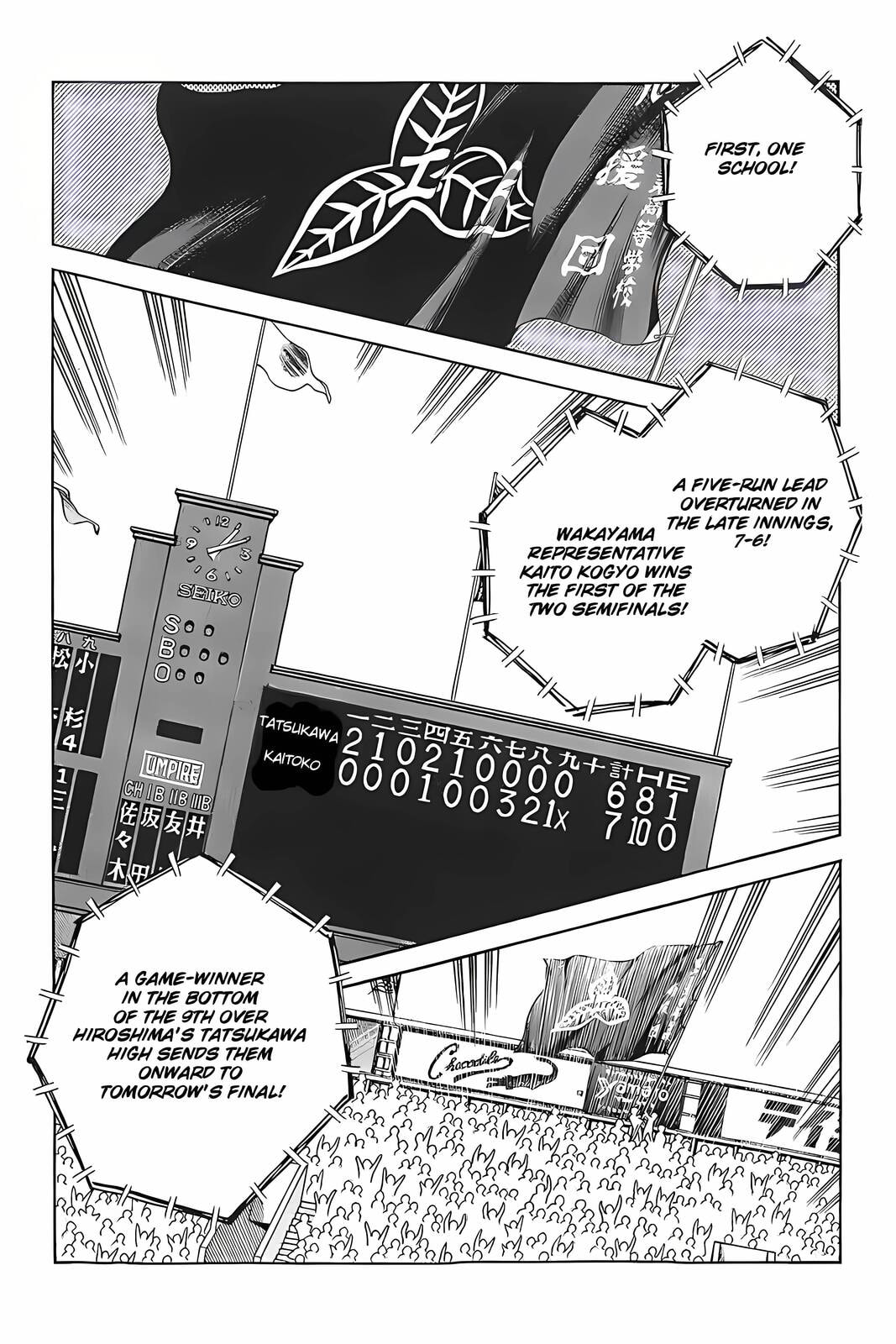 Read H2 chapter 322 image 3 on Lezhin