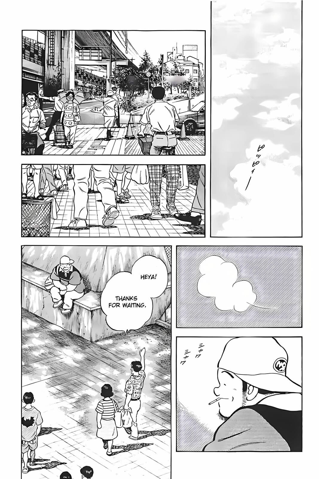 Read H2 chapter 322 image 4 on Lezhin