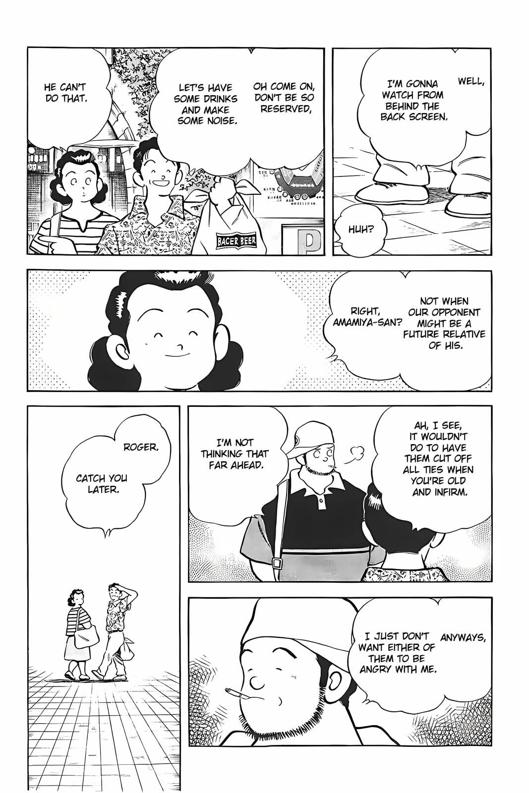 Read H2 chapter 322 image 5 on Lezhin