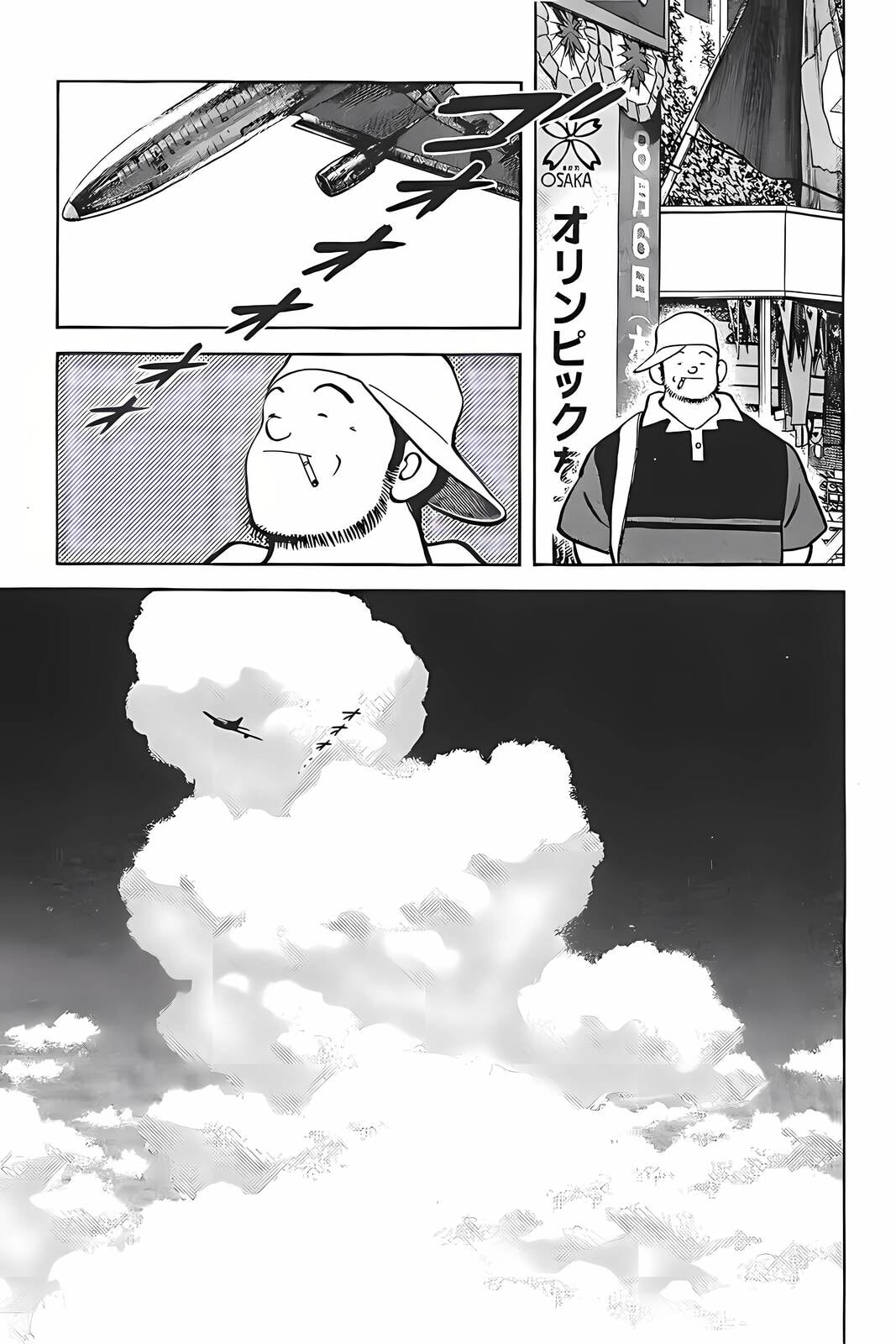 Read H2 chapter 322 image 6 on Lezhin