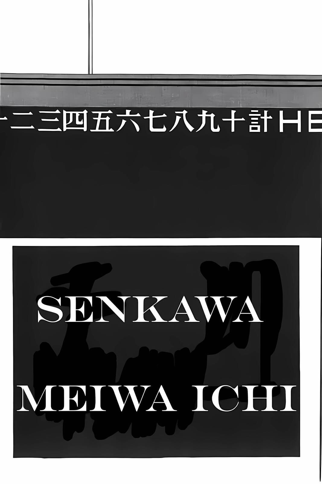 Read H2 chapter 322 image 7 on Lezhin