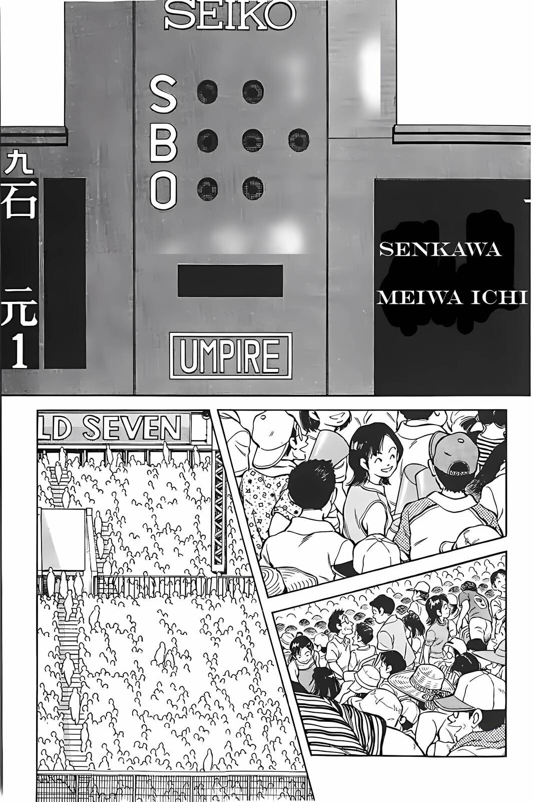 Read H2 chapter 322 image 8 on Lezhin