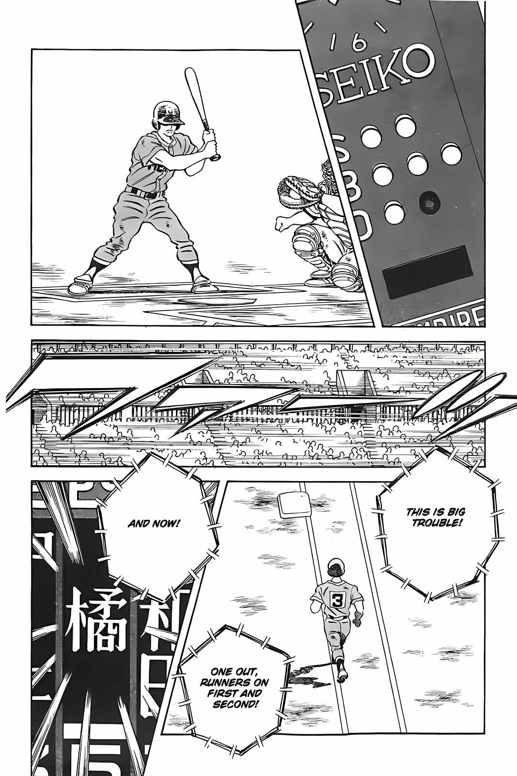 Read H2 chapter 323 image 15 on Lezhin