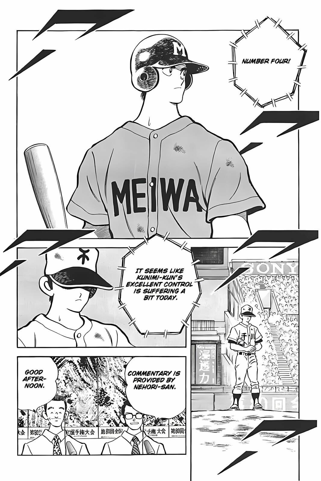 Read H2 chapter 323 image 16 on Lezhin