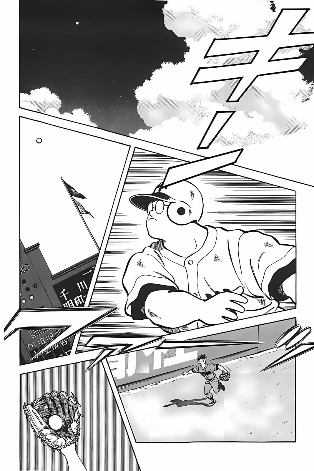 Read H2 chapter 323 image 7 on Lezhin