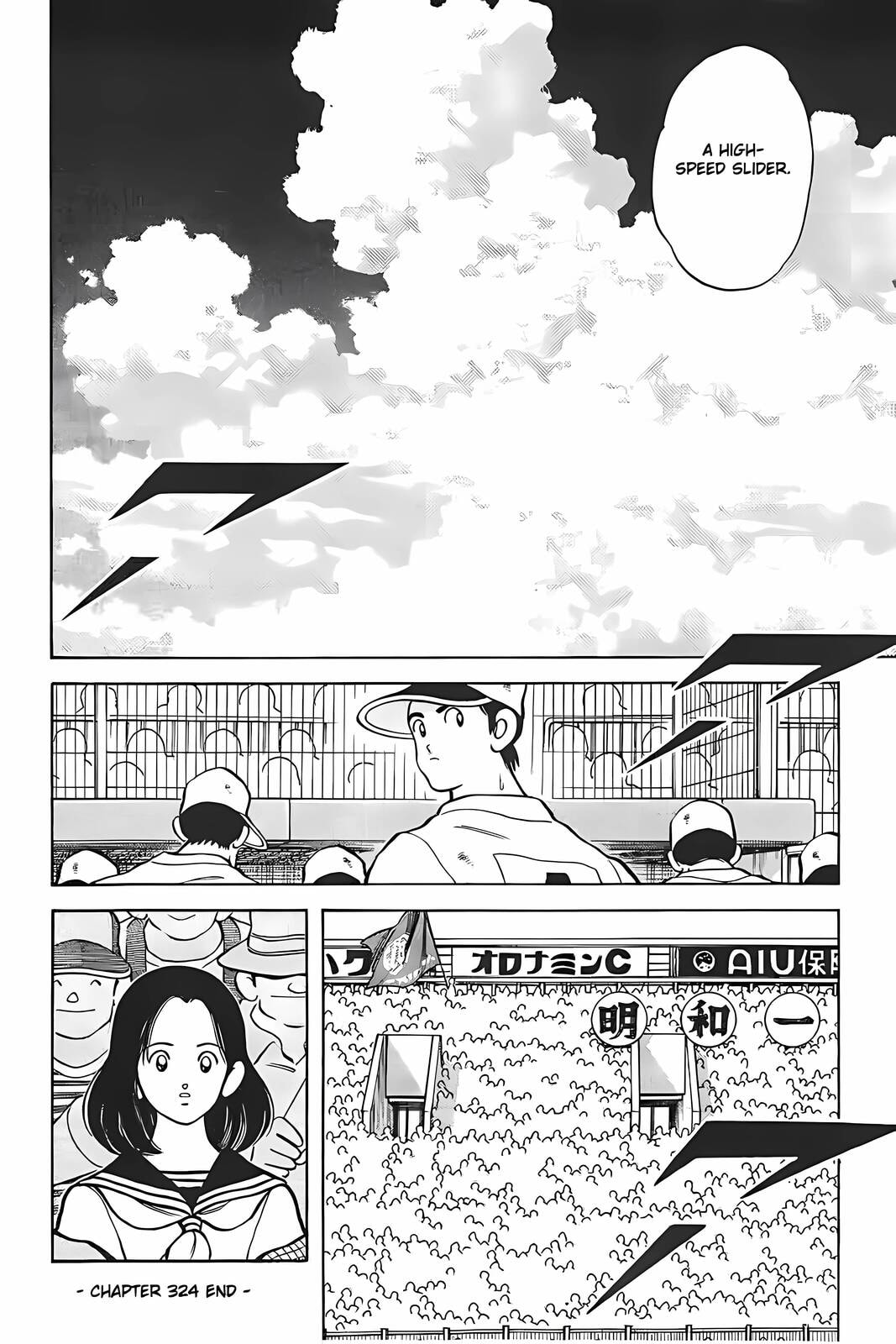 Read H2 chapter 324 image 19 on Lezhin