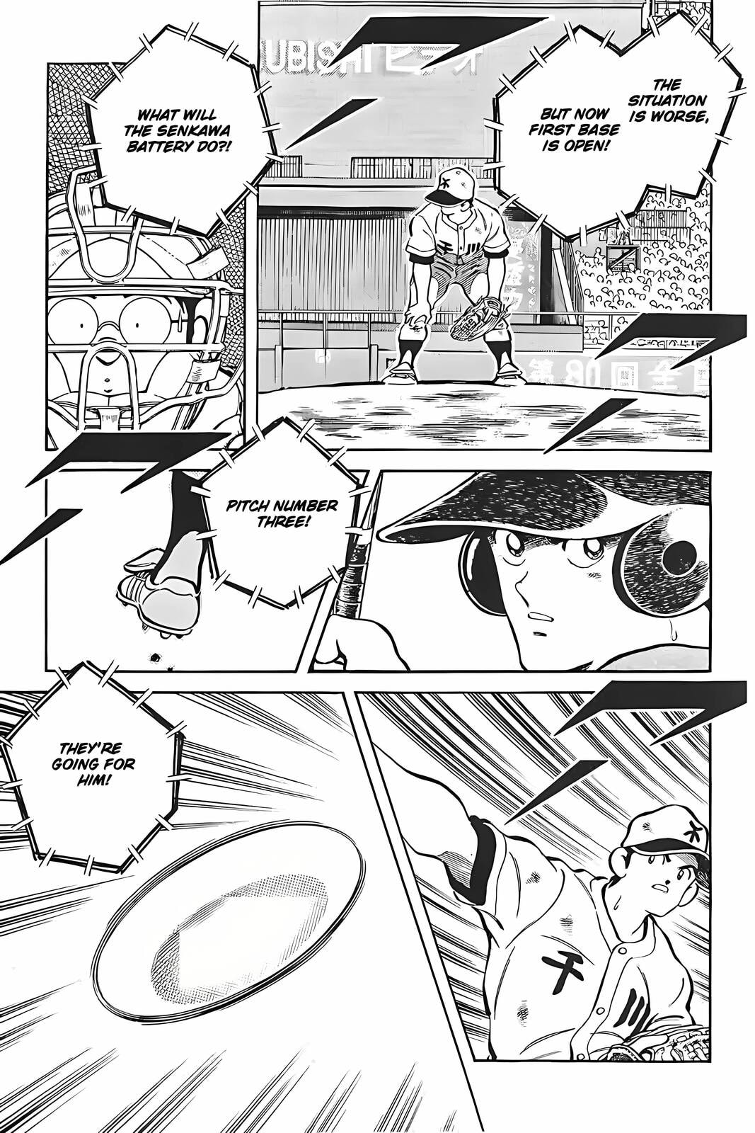 Read H2 chapter 324 image 6 on Lezhin