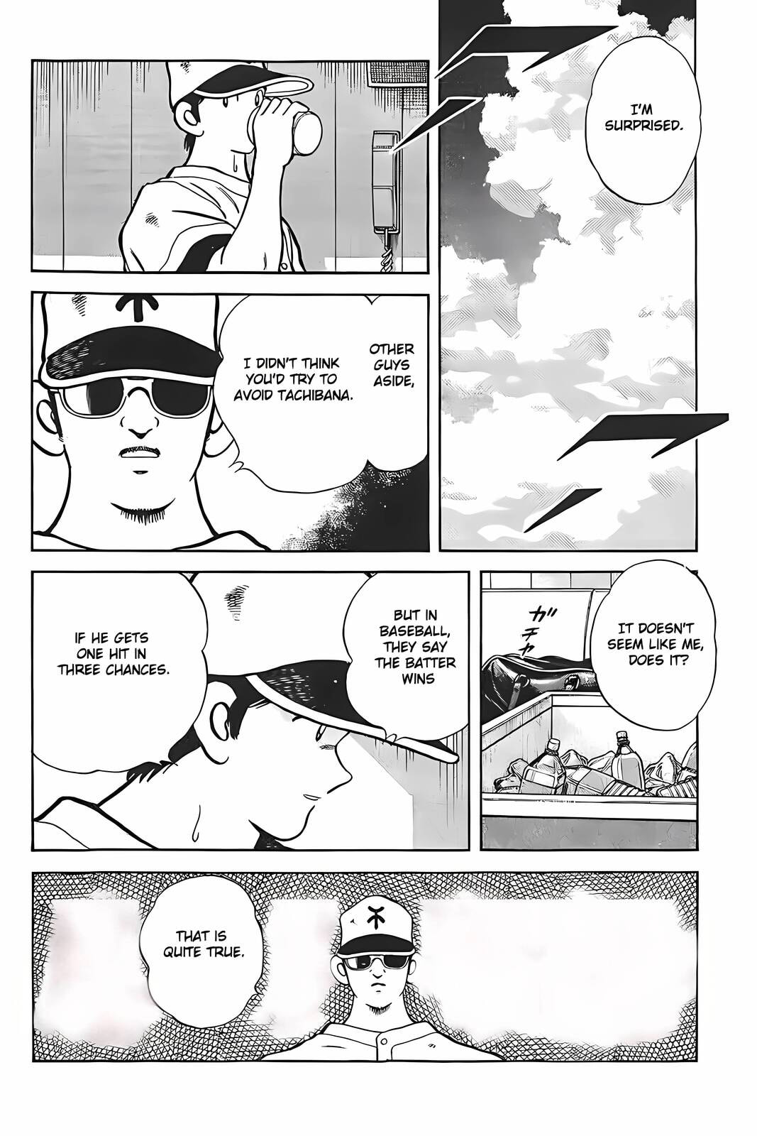 Read H2 chapter 325 image 5 on Lezhin