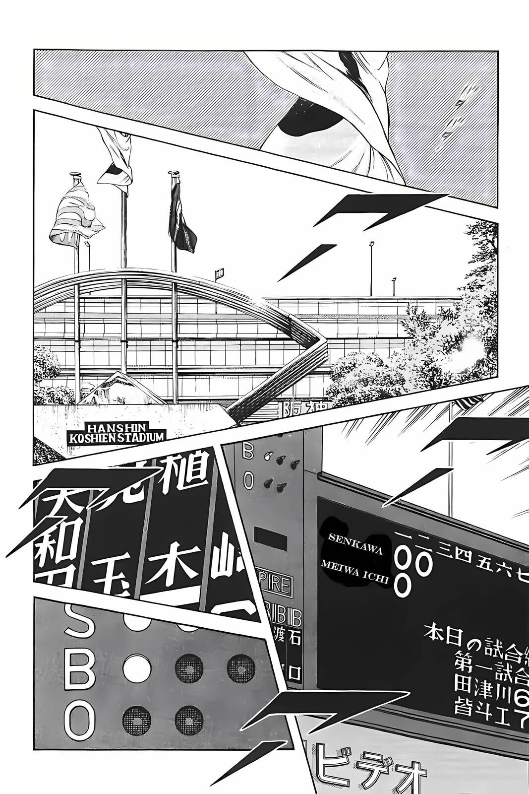 Read H2 chapter 325 image 7 on Lezhin