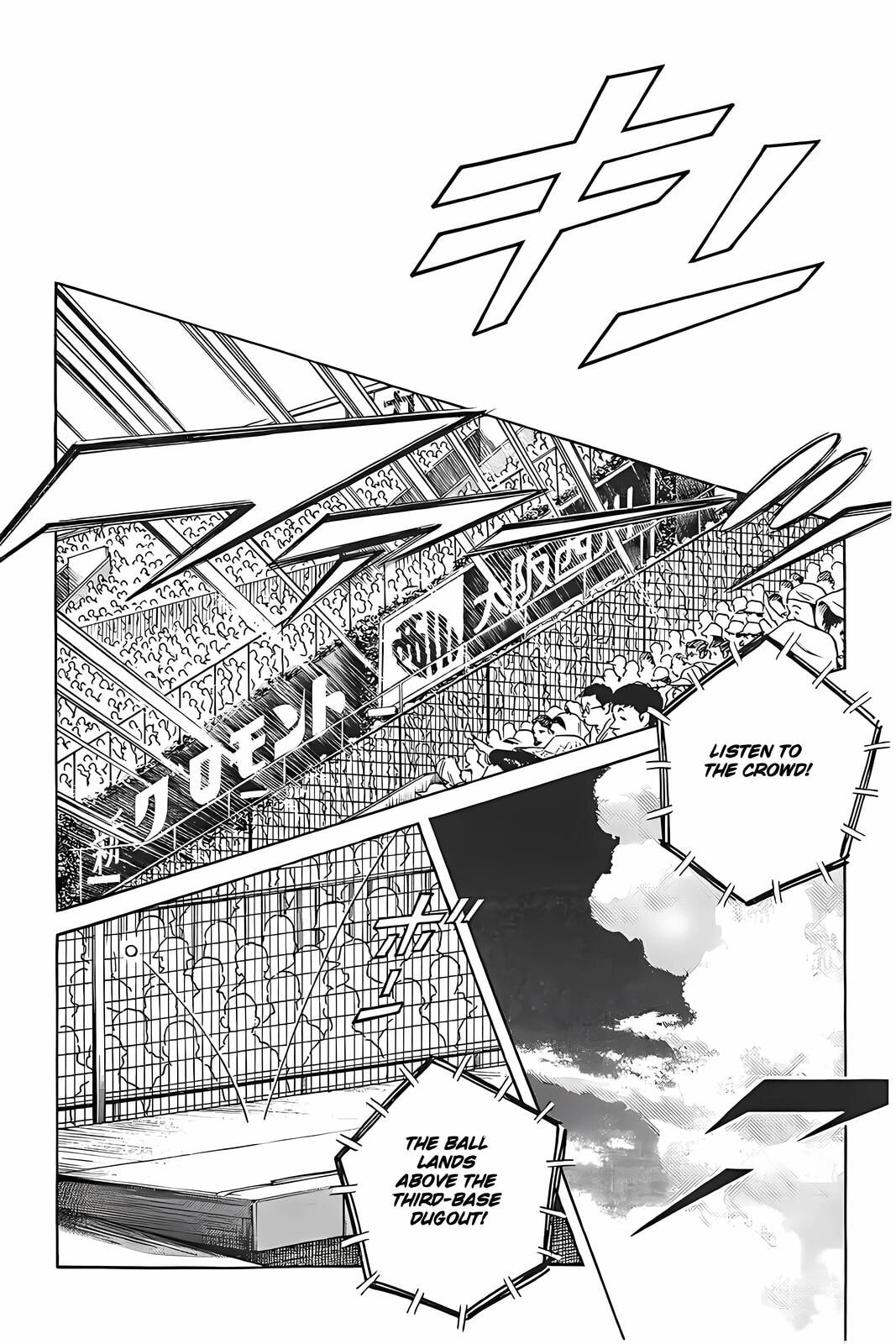 Read H2 chapter 325 image 8 on Lezhin