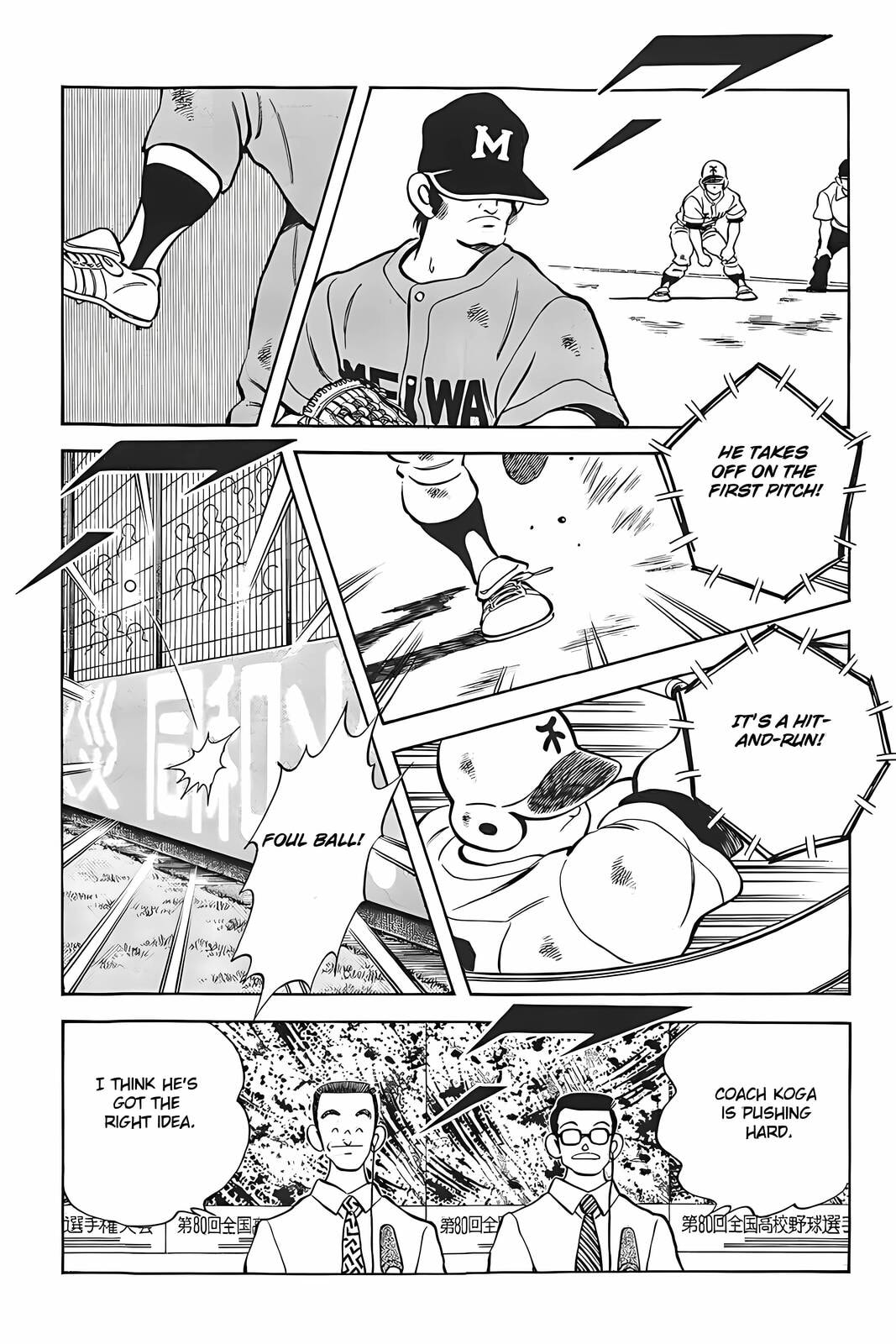 Read H2 chapter 326 image 11 on Lezhin