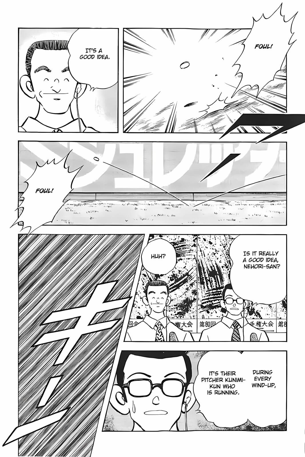 Read H2 chapter 326 image 13 on Lezhin