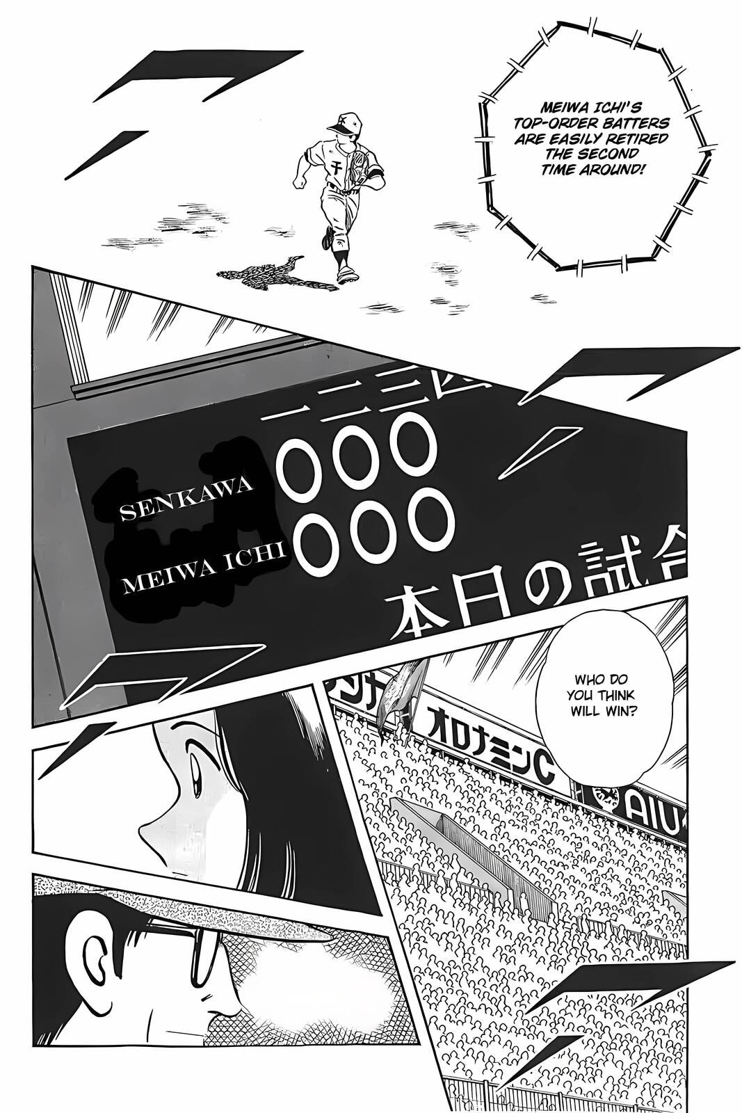 Read H2 chapter 326 image 8 on Lezhin