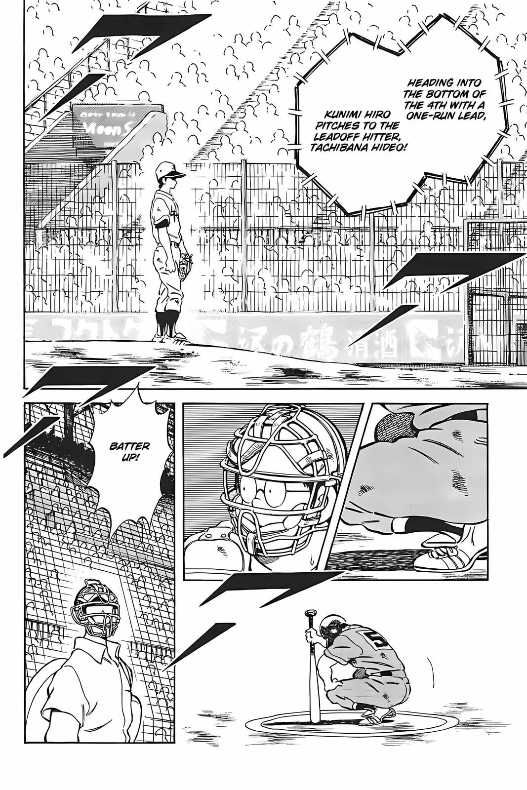 Read H2 chapter 327 image 11 on Lezhin