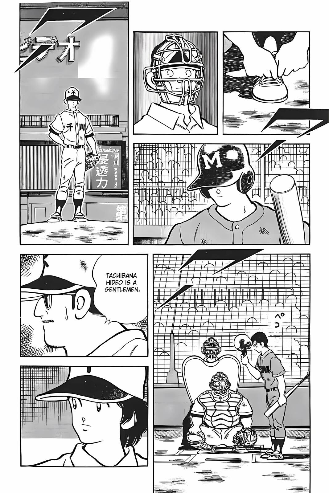 Read H2 chapter 327 image 12 on Lezhin