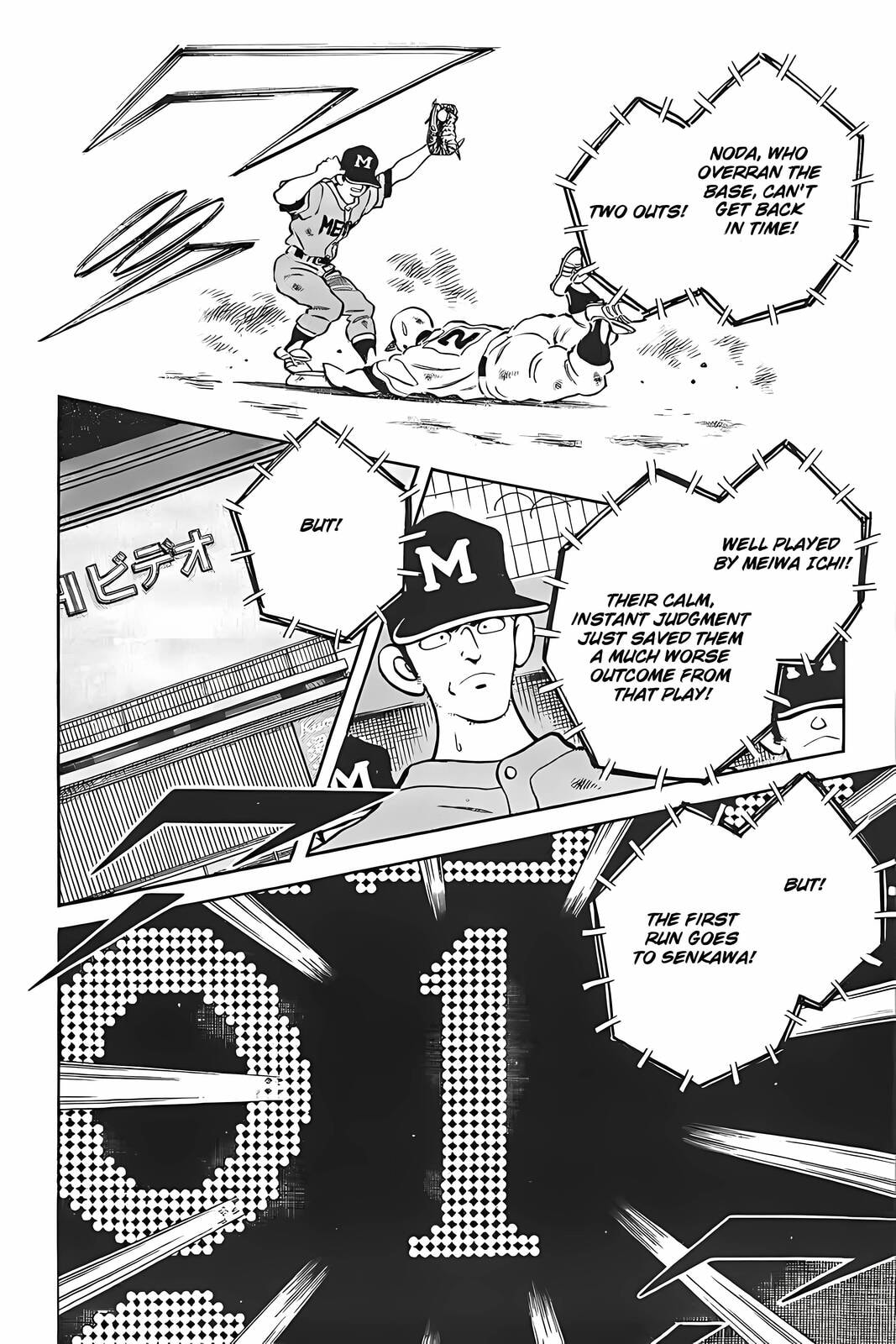Read H2 chapter 327 image 7 on Lezhin