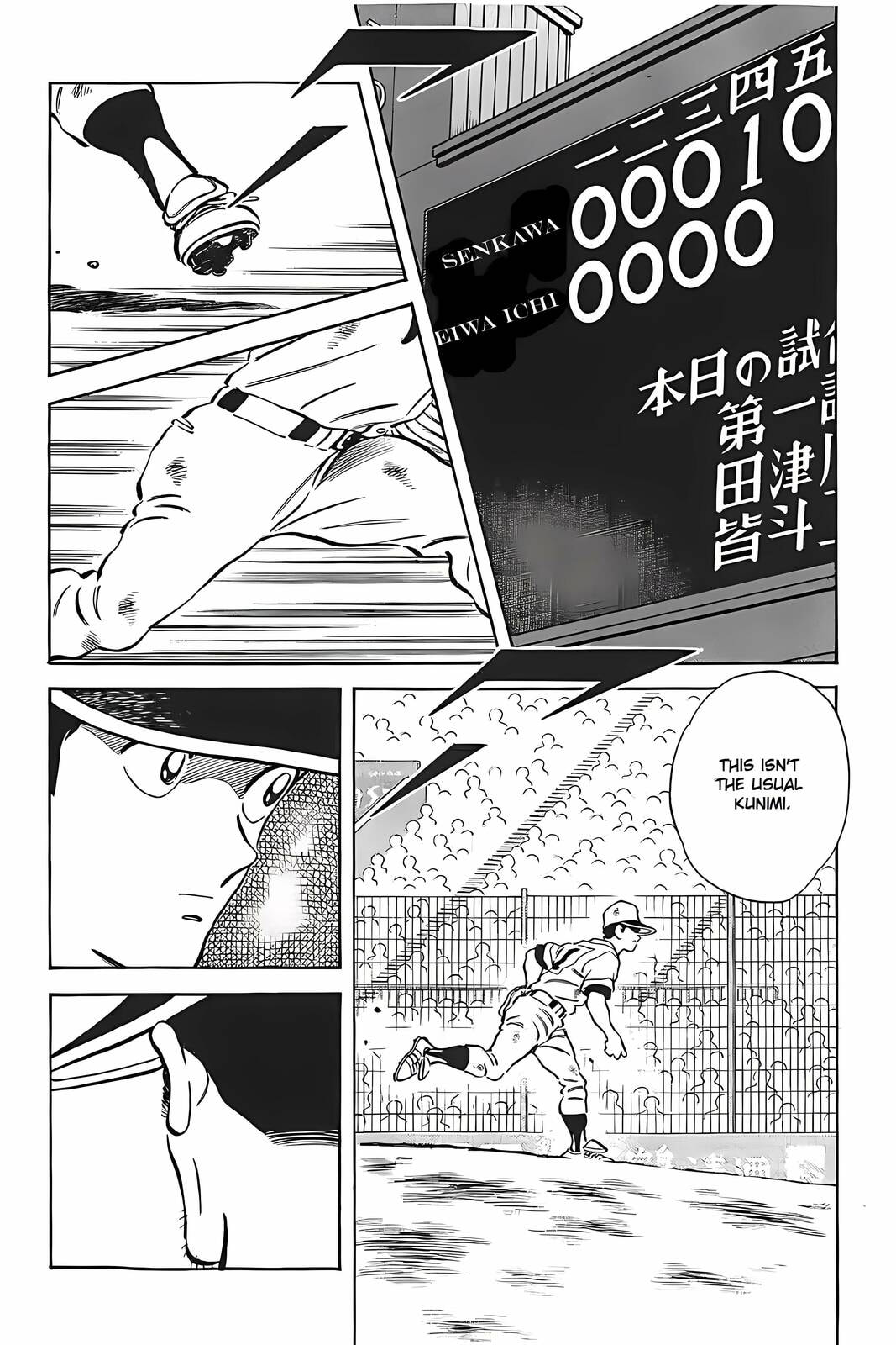 Read H2 chapter 328 image 16 on Lezhin