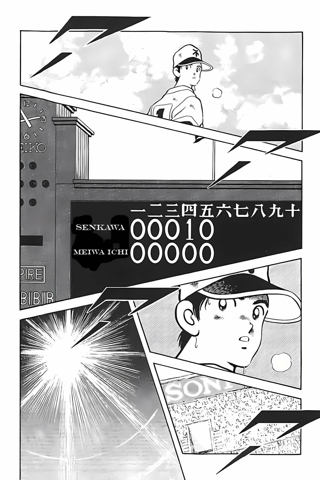 Read H2 chapter 329 image 12 on Lezhin