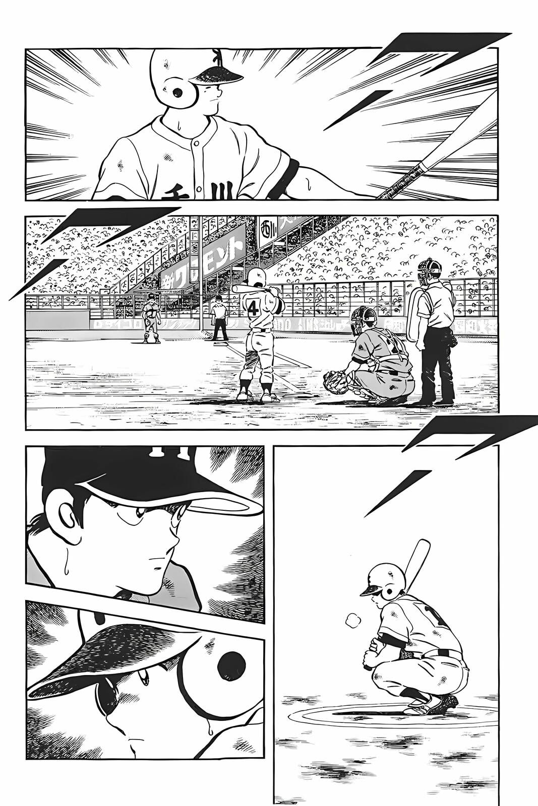 Read H2 chapter 329 image 17 on Lezhin