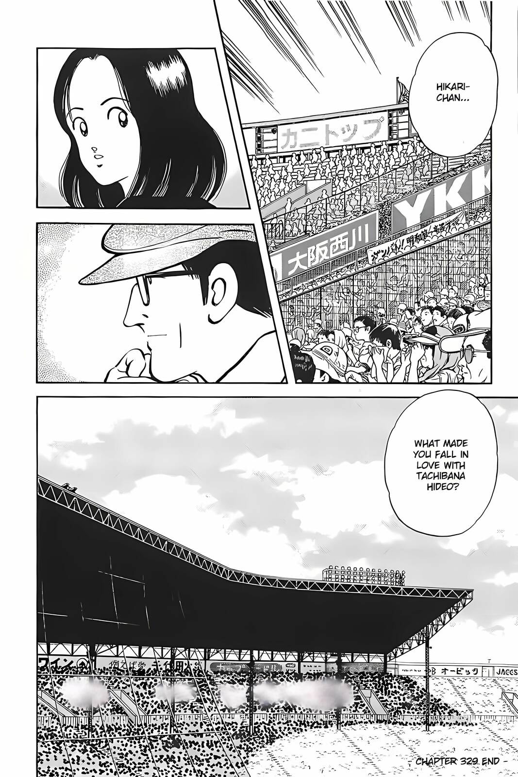 Read H2 chapter 329 image 18 on Lezhin