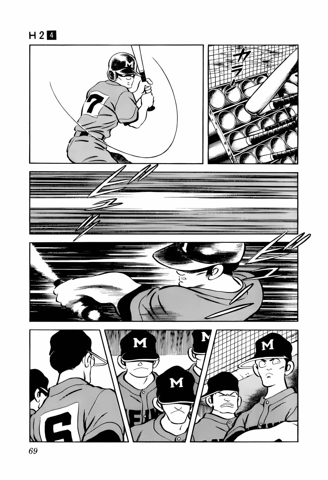 Read H2 chapter 33 image 10 on Lezhin