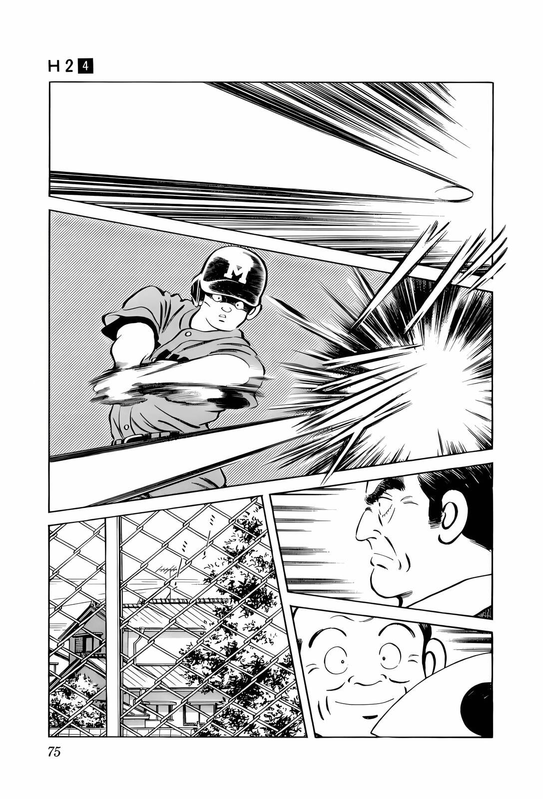 Read H2 chapter 33 image 16 on Lezhin
