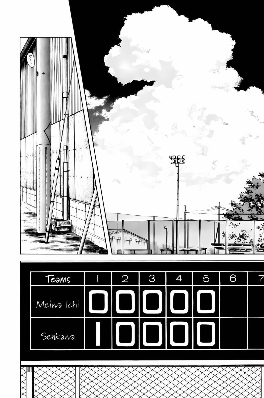 Read H2 chapter 33 image 9 on Lezhin