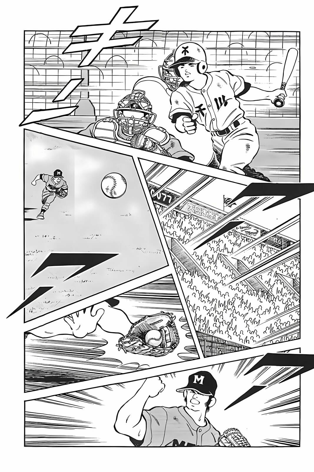 Read H2 chapter 330 image 1 on Lezhin