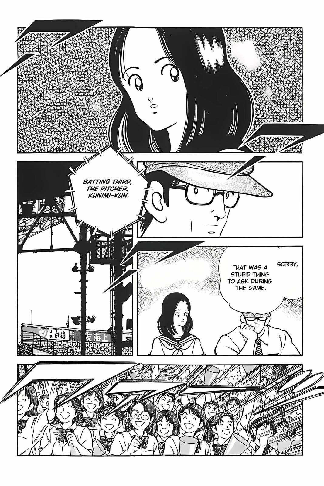 Read H2 chapter 330 image 2 on Lezhin