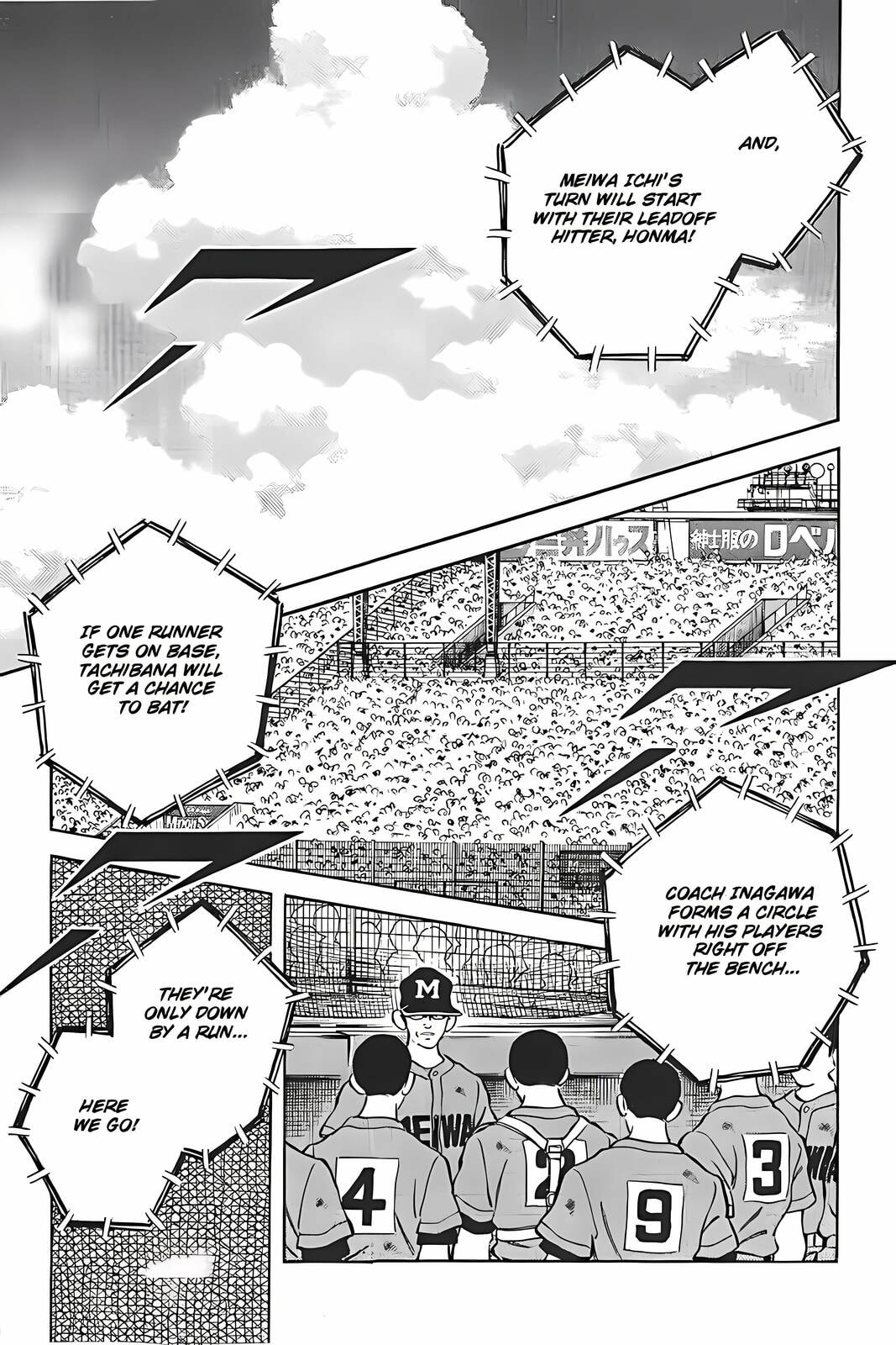 Read H2 chapter 330 image 8 on Lezhin