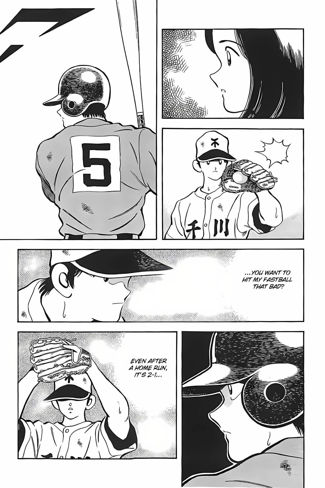 Read H2 chapter 331 image 12 on Lezhin