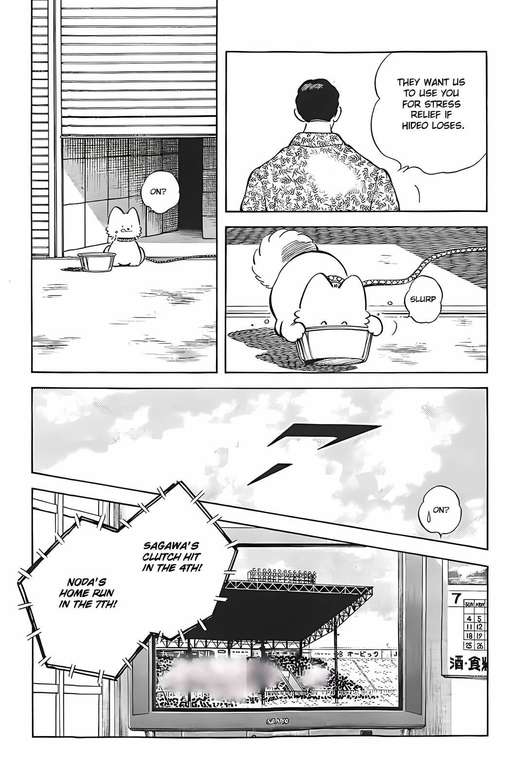Read H2 chapter 331 image 3 on Lezhin