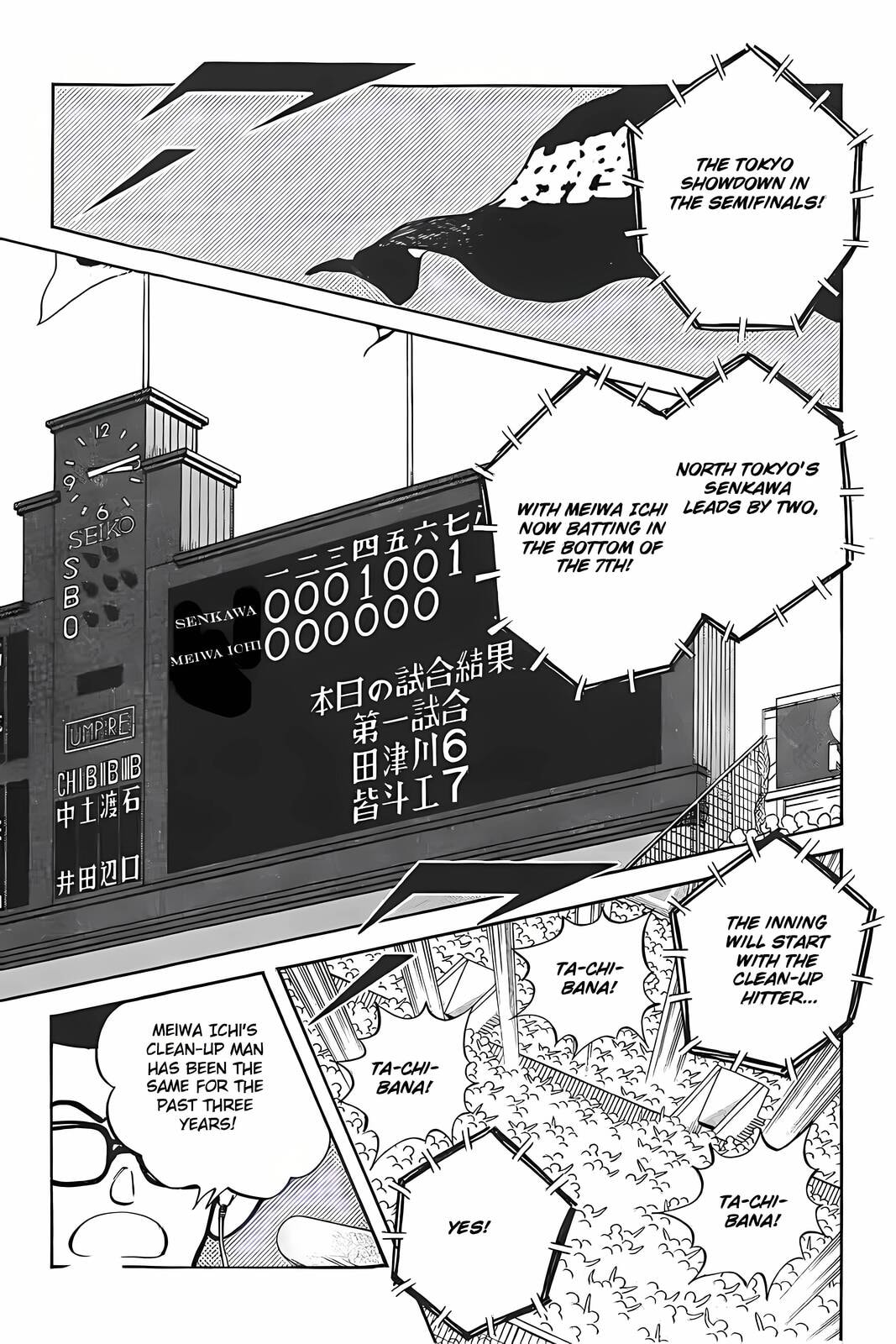 Read H2 chapter 331 image 4 on Lezhin