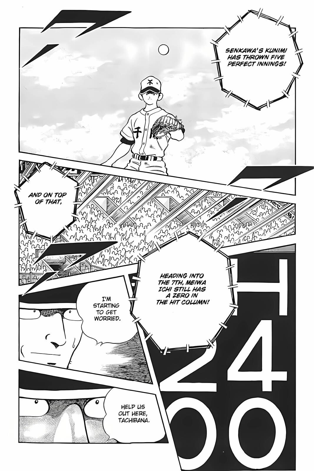 Read H2 chapter 331 image 6 on Lezhin