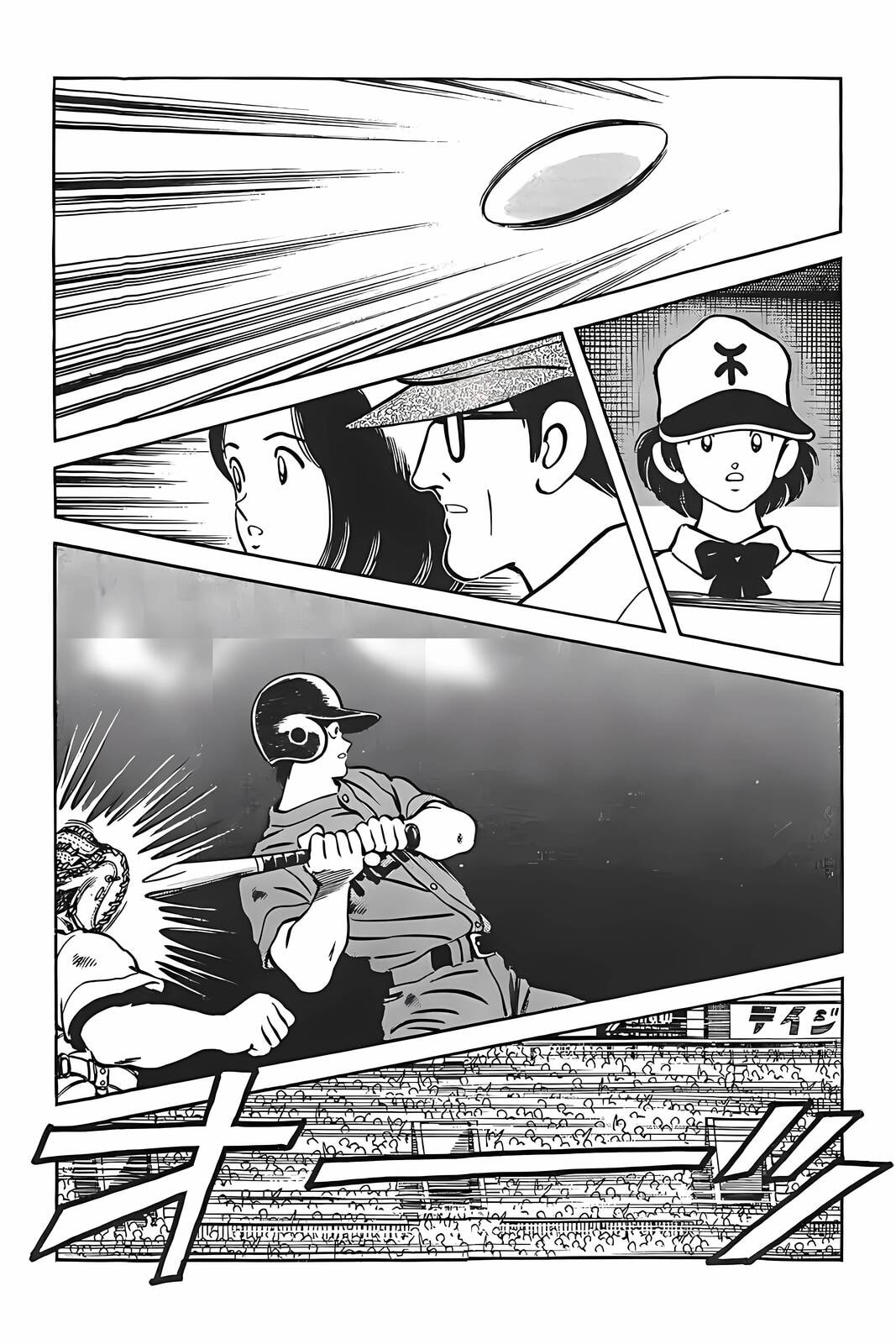 Read H2 chapter 331 image 7 on Lezhin