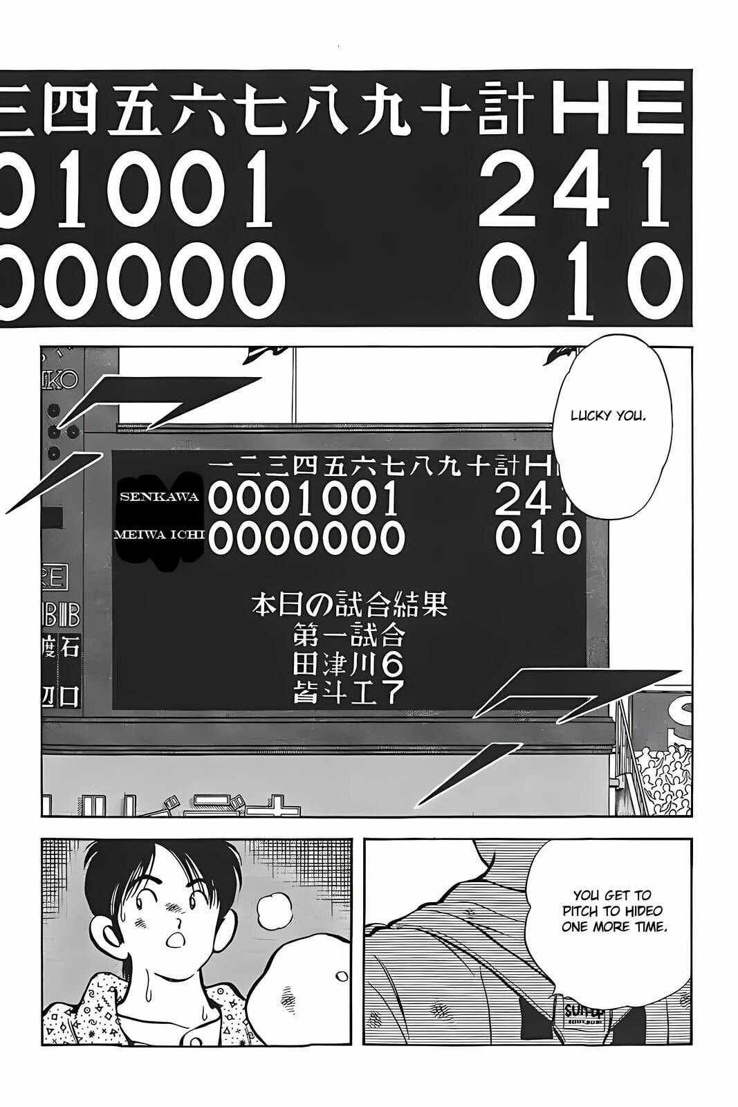 Read H2 chapter 332 image 12 on Lezhin