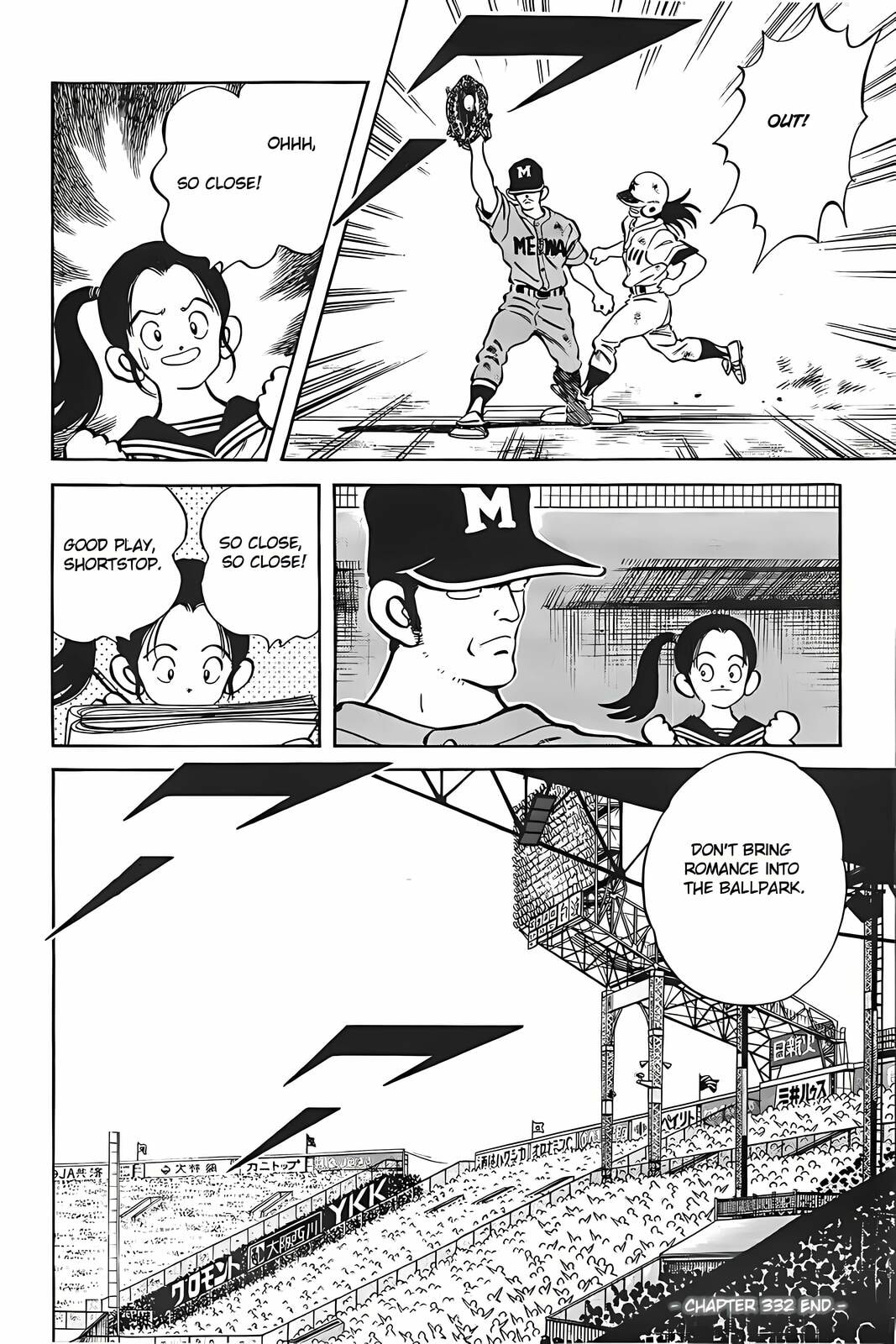 Read H2 chapter 332 image 17 on Lezhin