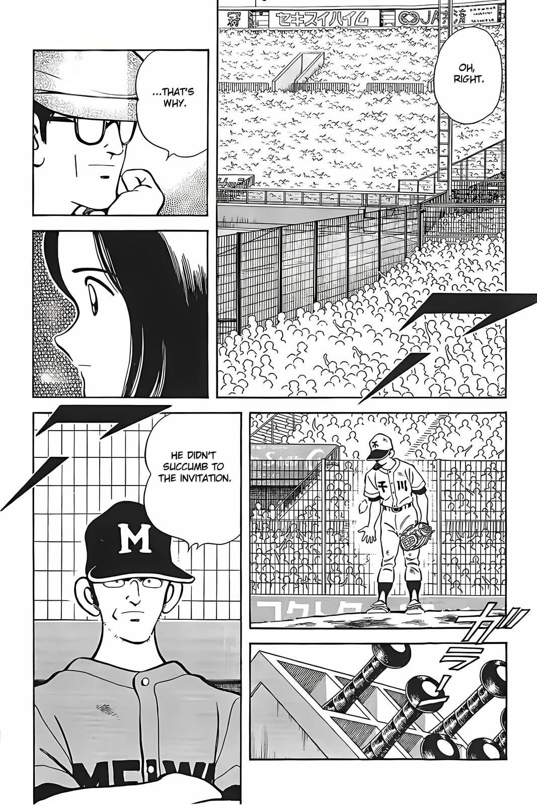Read H2 chapter 332 image 2 on Lezhin
