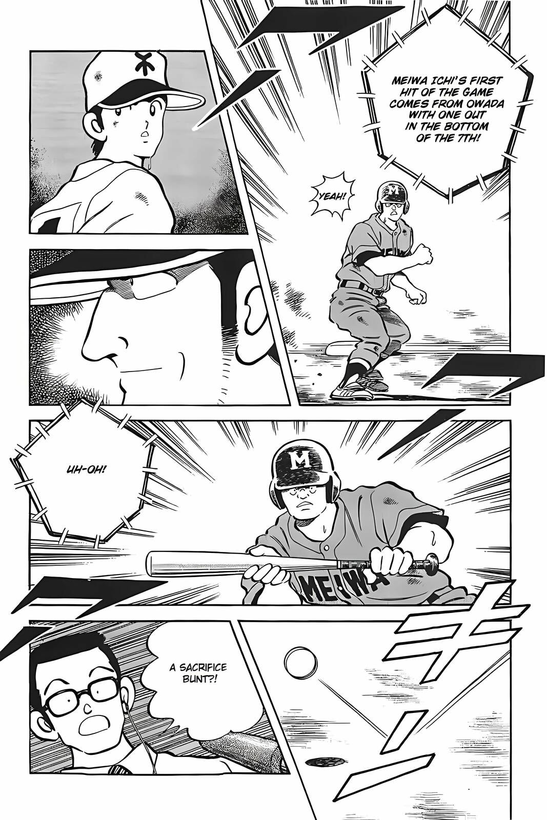 Read H2 chapter 332 image 6 on Lezhin