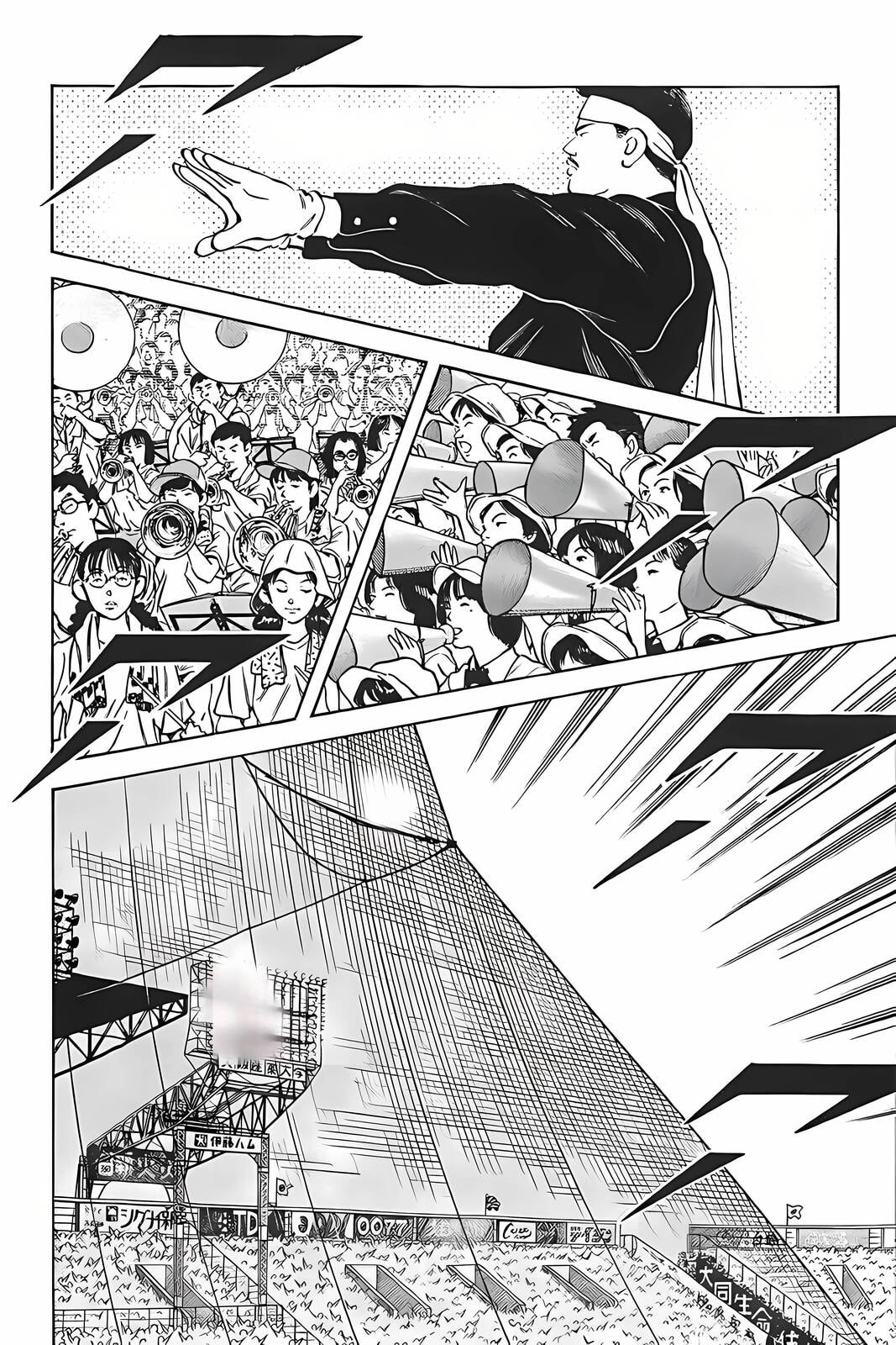 Read H2 chapter 333 image 1 on Lezhin